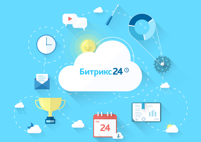 Пройдите регистрацию на получение обновлений от Битрикс24!