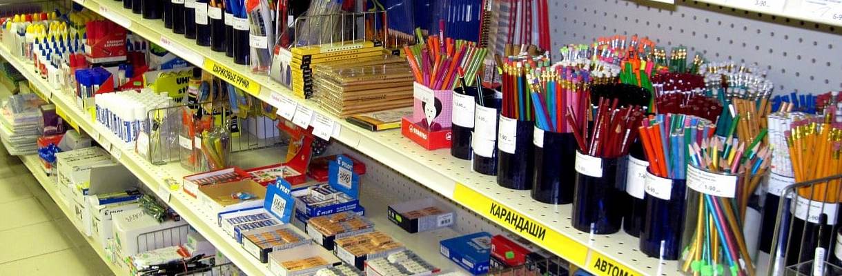Состояние мирового и российского рынка канцтоваров Состояние мирового и российского рынка канцтоваров