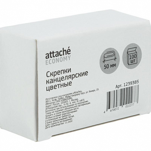 Скрепки Attache Economy полимерные негофрированные 50 мм (100 штук в упаковке)     